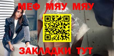 первитин Ипатово
