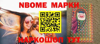 COCAINE Балахна