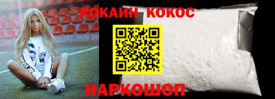 MESCALINE Балаково