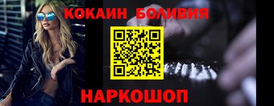 первитин Ипатово