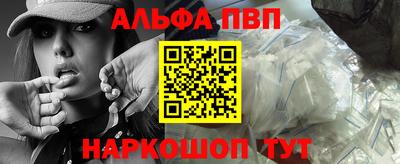 MESCALINE Балаково