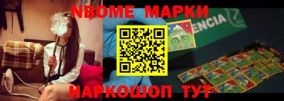 COCAINE Балахна