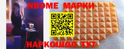 MESCALINE Балаково