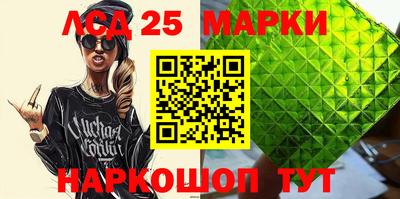 первитин Ипатово