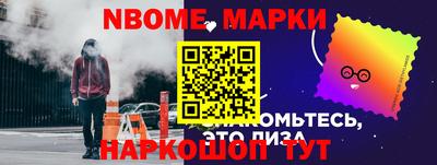 MESCALINE Балаково