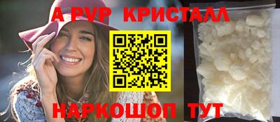 индика Балашиха