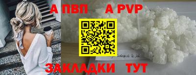 первитин Ипатово
