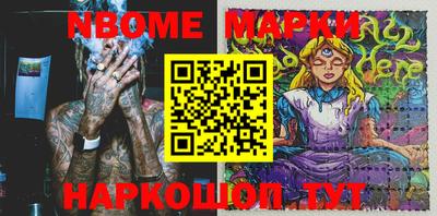 индика Балашиха