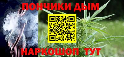 марихуана Ирбит