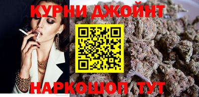 марихуана Ирбит