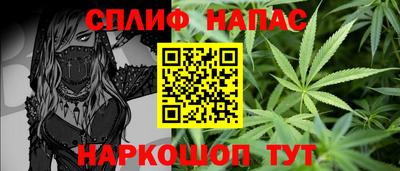 первитин Ипатово