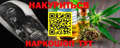 первитин Ипатово