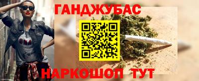 марихуана Ирбит