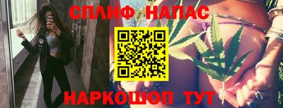 MESCALINE Балаково