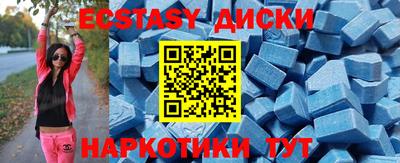 первитин Ипатово