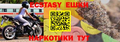 марихуана Ирбит
