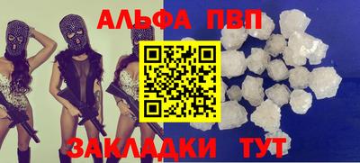 MESCALINE Балаково