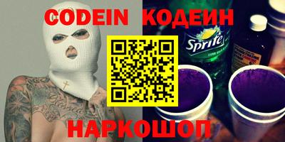 стафф Камышлов