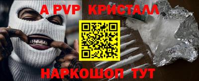 индика Балашиха