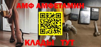 COCAINE Балахна