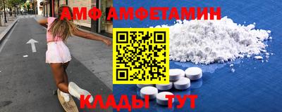 MESCALINE Балаково