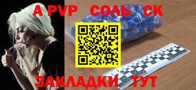 первитин Ипатово