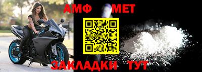 первитин Ипатово