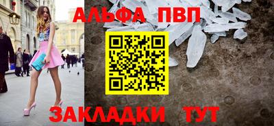 MESCALINE Балаково