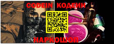 первитин Ипатово