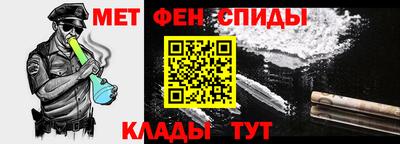 первитин Ипатово