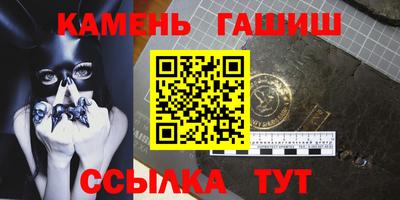 MESCALINE Балаково