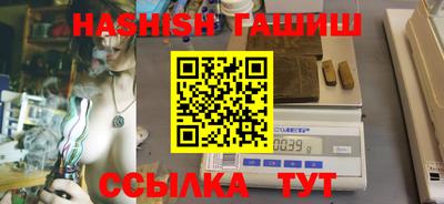 первитин Ипатово