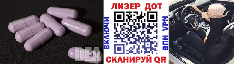 Лсд 25 экстази ecstasy  Пыть-Ях 