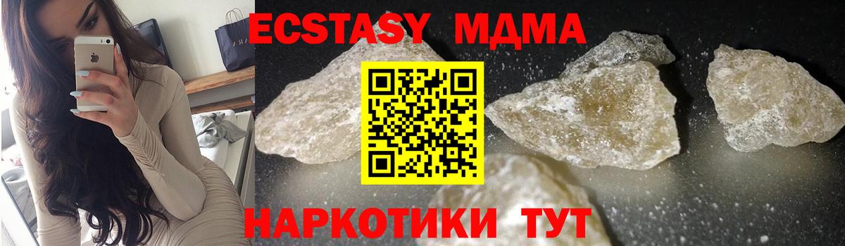 MDMA VHQ Пыть-Ях