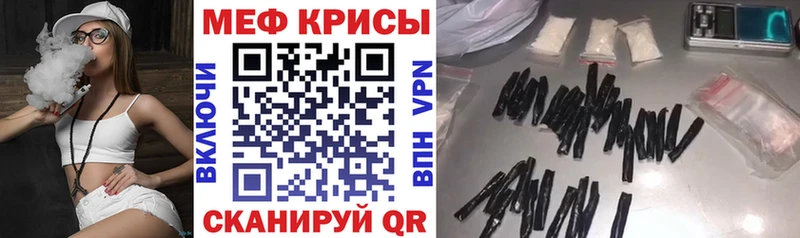 МЕФ VHQ  Пыть-Ях 