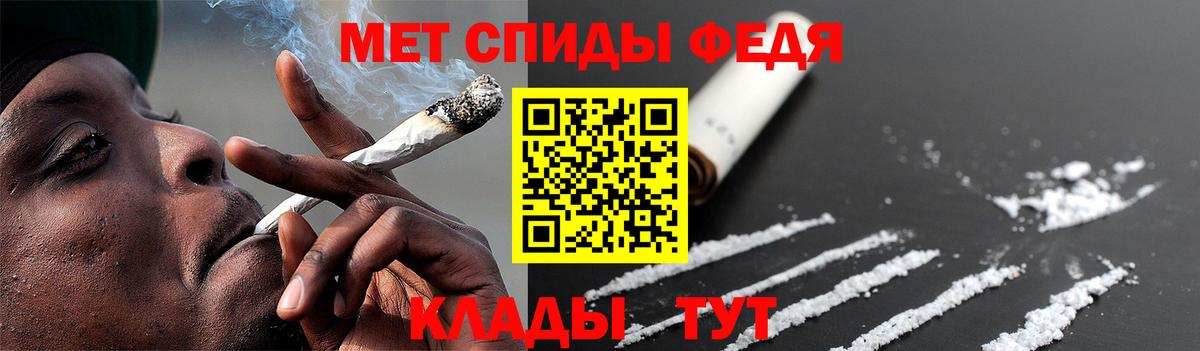 Пыть-Ях  Метамфетамин Methamphetamine  Метамфетамин Methamphetamine  Вход с VPN 
