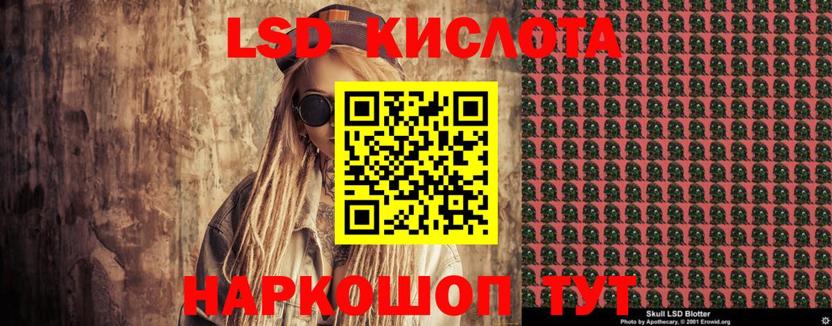 Марки N-bome 1500мкг Пыть-Ях