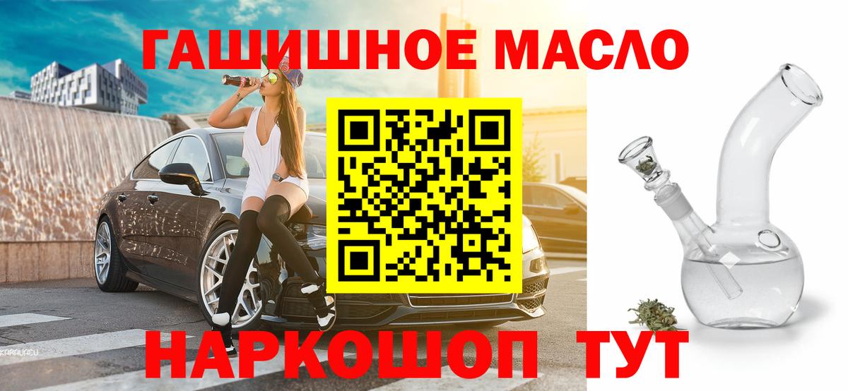 Дистиллят ТГК вейп с тгк Пыть-Ях