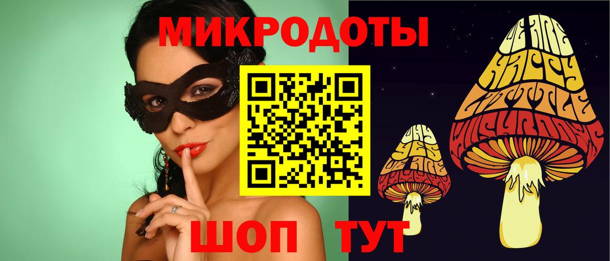 Галлюциногенные грибы GOLDEN TEACHER  Вход с VPN  Пыть-Ях 