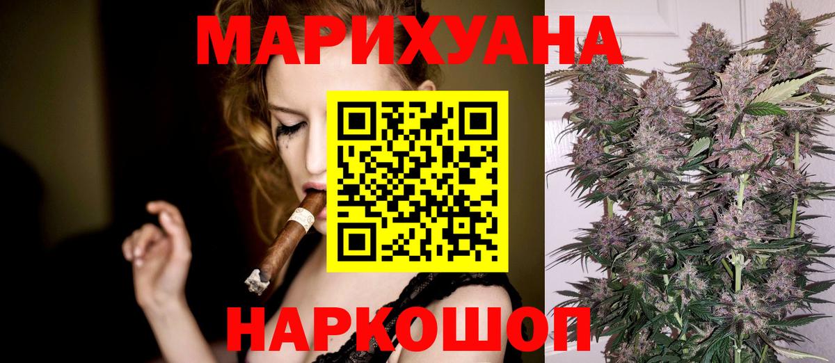 Бошки марихуана Bruce Banner Пыть-Ях